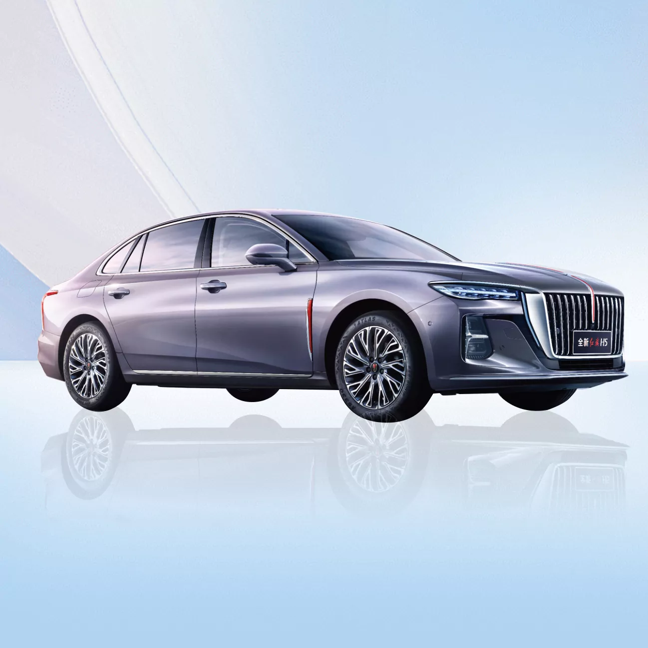 Hongqi H5 연료 차량